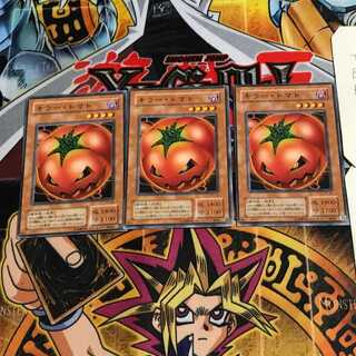 キラー・トマト 2期ver 10 ノーマル 3枚セット てら