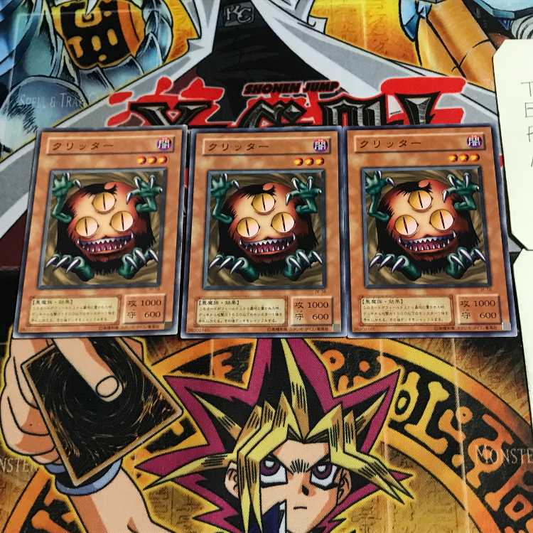 Sangan 2nd period ver 5 normal set of 3 tera