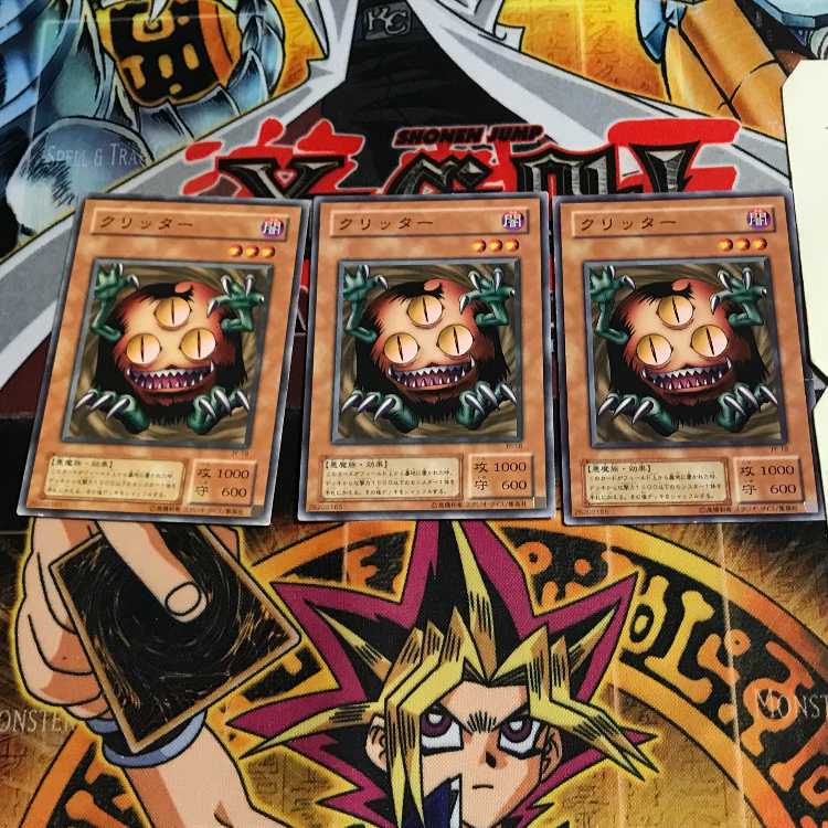 Sangan 2nd period ver 7 Normal 3 piece set Tera