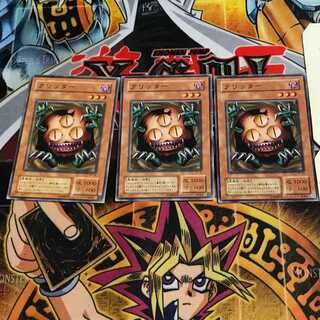 Sangan 2nd period ver 7 Normal 3 piece set Tera