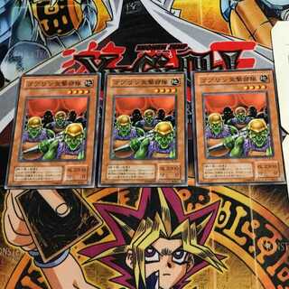 Goblin Attack Force 2nd period ver 8 normal 3-card set Tera