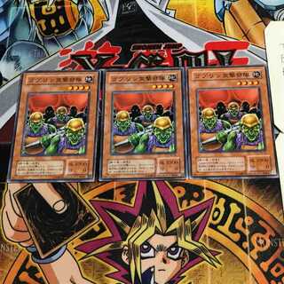 Goblin Attack Force 2nd period ver 9 Normal 3-card set Tera