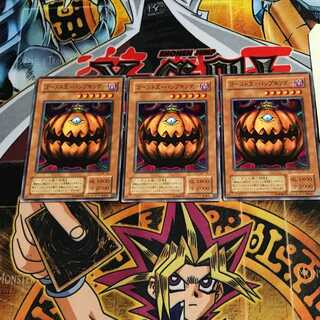 Haunter King - Pump King - 2nd period ver 4 Normal, set of 3 Tera