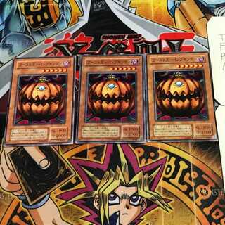 Haunter King - Pump King - 2nd period ver 5 Normal, set of 3 Tera