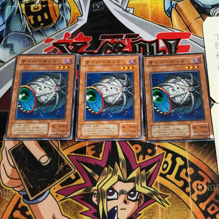 Cyber Jar 2nd period ver 7 Normal, set of 3 Tera