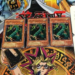 Thunder Dragon 2nd period ver 7 normal, set of 3 Tera