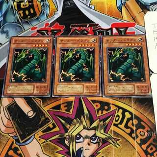 Thunder Dragon 2nd period ver 9 Normal, set of 3 Tera