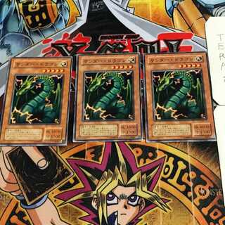 Thunder Dragon 2nd period ver 10 normal, set of 3 Tera