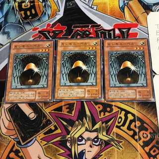 Ceremonial Bell 2nd period ver 4 normal, set of 3 Tera