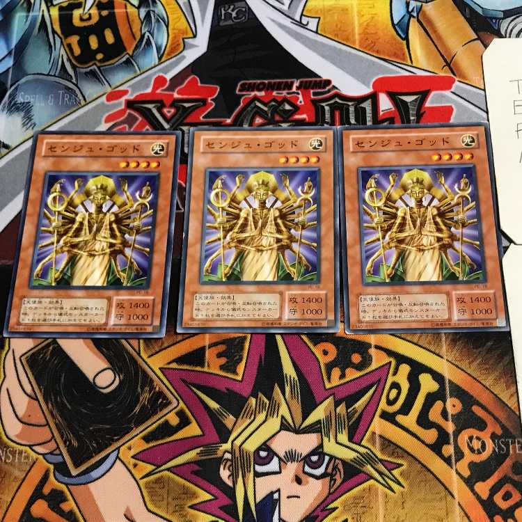 Senju of the Thousand Hands 2nd period ver 4 normal, set of 3 Tera