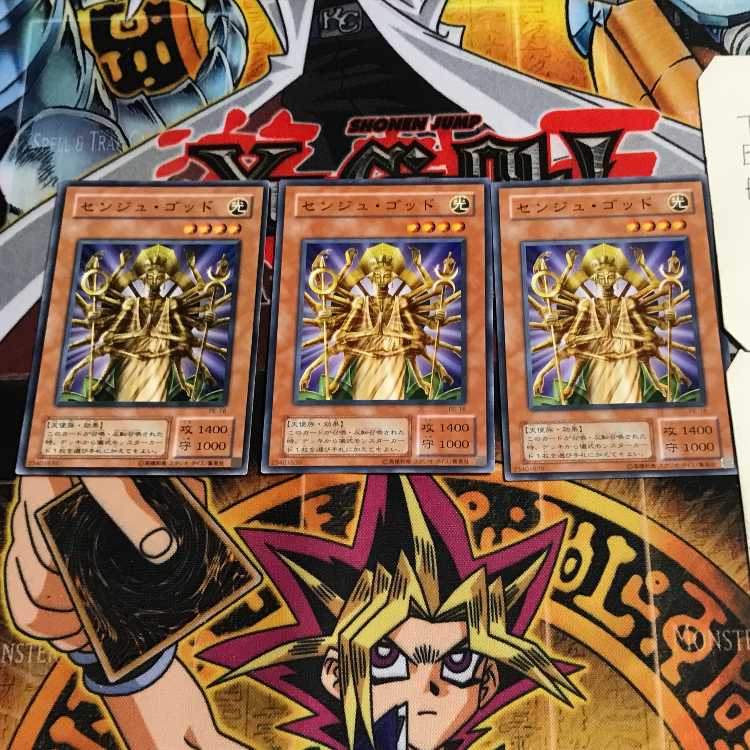 Senju of the Thousand Hands 2nd period ver 5 normal 3-card set Tera