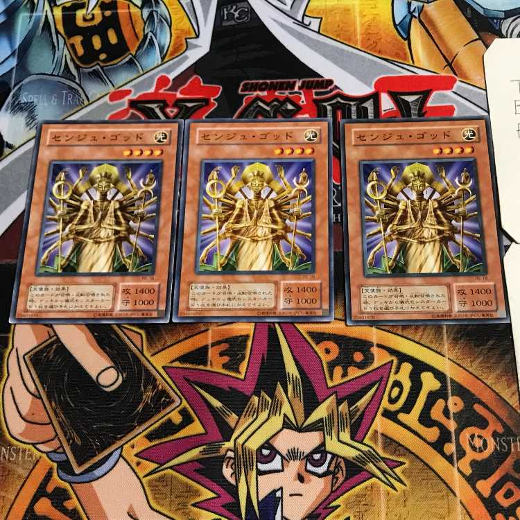 センジュ・ゴッド 2期ver 6 ノーマル 3枚セット てら