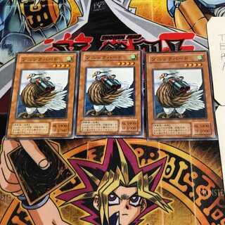 Sonic Bird 2nd period ver 4 normal, set of 3 Tera