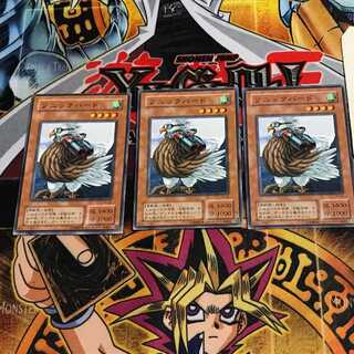 Sonic Bird 2nd period ver 7 normal, set of 3 Tera