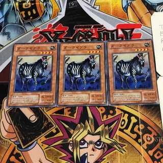 ダークゼブラ 2期ver 4 ノーマル 3枚セット てら