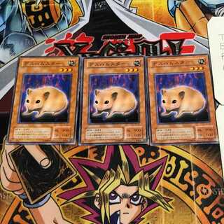 Bubonic Vermin 2nd period ver 7 normal, set of 3 Tera.