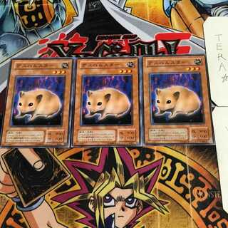 Bubonic Vermin 2nd period ver 8 normal, set of 3 Tera.