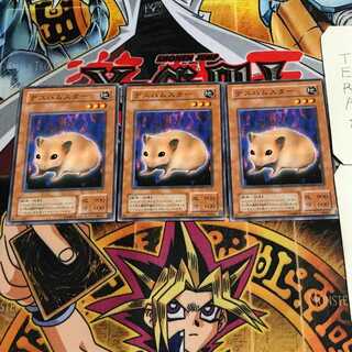 Bubonic Vermin 2nd period ver 10 normal, set of 3 Tera.