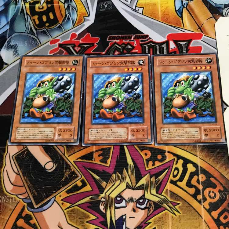 Toon Goblin Attack Force 2nd period ver 2 Normal, set of 3