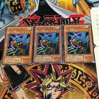 Flying Kamakiri #1 2nd period ver 4 normal set of 3 Tera