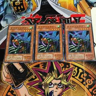 Flying Kamakiri #1 2nd period ver 5 normal set of 3 Tera