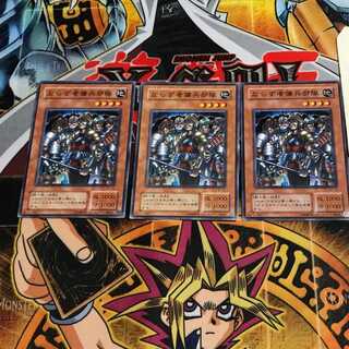 Exiled Force 2nd season ver 1 Normal 3-card set Tera