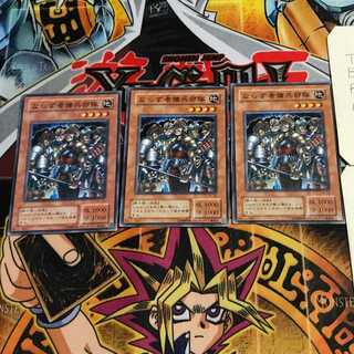 Exiled Force 2nd period ver 2 Normal 3-card set Tera