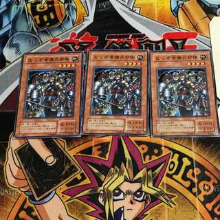 Exiled Force 2nd period ver 4 normal 3-card set Tera