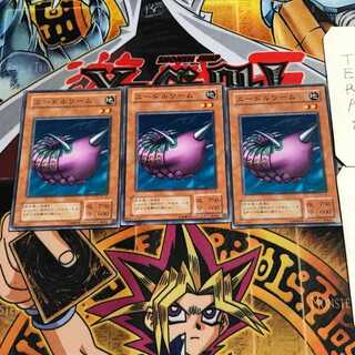 Needle Worm 2nd period ver 9 Normal, set of 3 Tera.