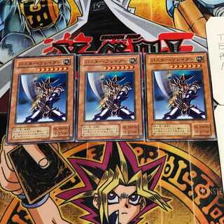 Buster Blader 2nd period ver 4 normal, set of 3 tera