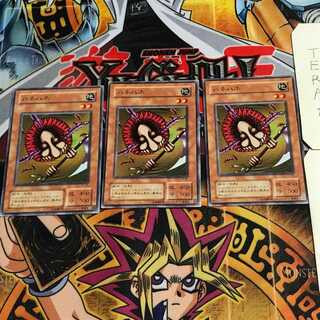 Hane-Hane 2nd period ver 3 normal, set of 3 Tera