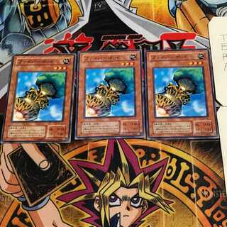 Fiber Jar 2nd period ver 5 Normal 3 piece set Tera