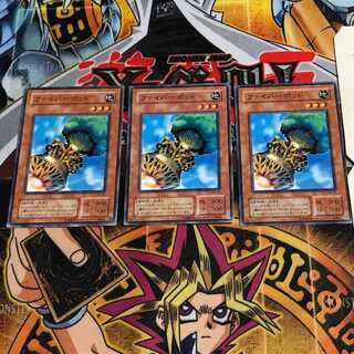 Fiber Jar 2nd period ver 6 Normal 3 piece set Tera