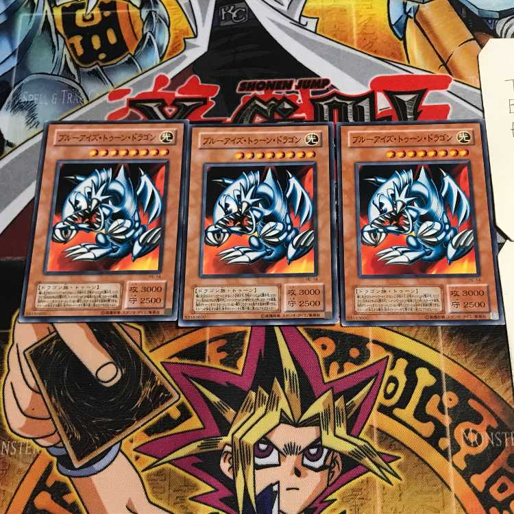 Blue-Eyes Toon Dragon 2nd period ver 4 normal, set of 3 Tera