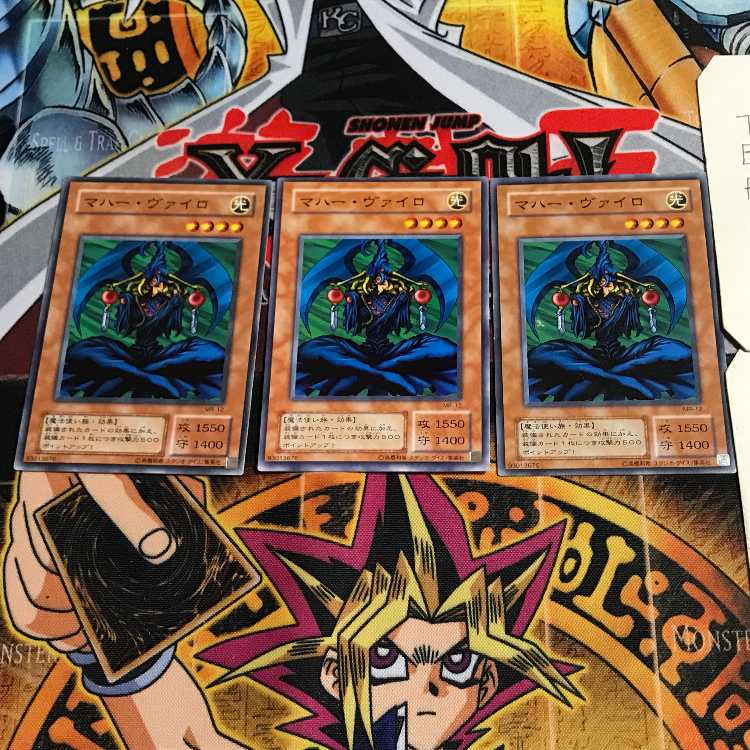 Maha Vailo 2nd period ver 3 normal, set of 3 Tera.