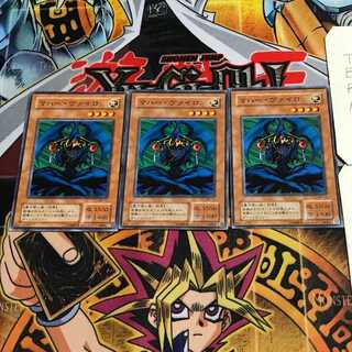 Maha Vailo 2nd period ver 4 normal, set of 3 Tera.