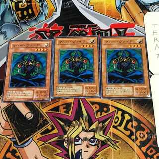 Maha Vailo 2nd period ver 8 normal, set of 3 Tera.