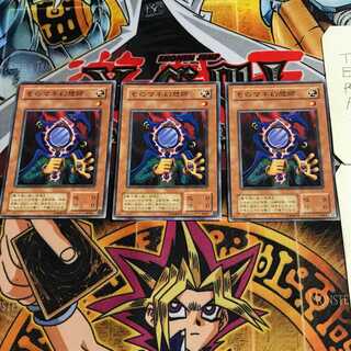 Copycat 2nd period ver 4 normal, set of 3 Tera