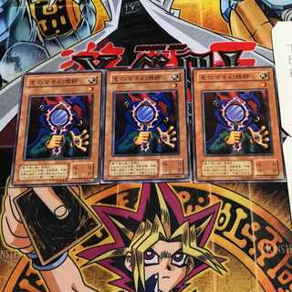 Copycat 2nd period ver 6 normal, set of 3 Tera