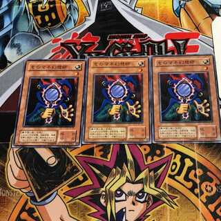 Copycat 2nd period ver 7 normal, set of 3 Tera