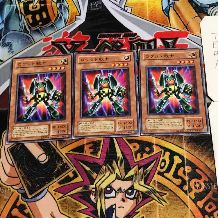 Rocket Warrior 2nd period ver 4 Normal, set of 3 Tera