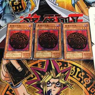 悪魔の知恵 2期ver 4 ノーマル 3枚セット てら