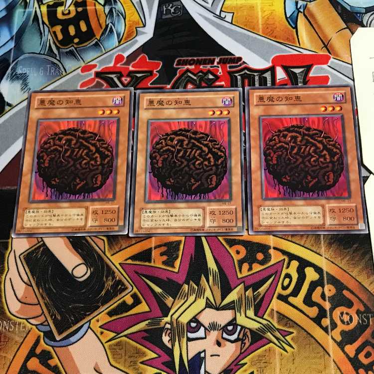 悪魔の知恵 2期ver 5 ノーマル 3枚セット てら