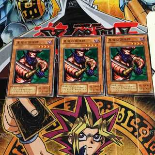 The Bistro Butcher 2nd period ver 4 normal, set of 3 Tera