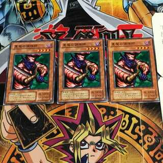 The Bistro Butcher 2nd period ver 5 normal, set of 3 Tera