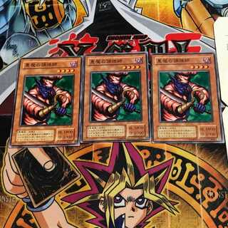 The Bistro Butcher 2nd period ver 7 normal, set of 3 Tera