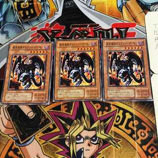 Archfiend of Gilfer 2nd period ver 4 normal, set of 3 terra