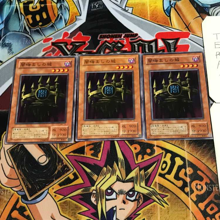 闇晦ましの城 2期ver 4 ノーマル 3枚セット てら