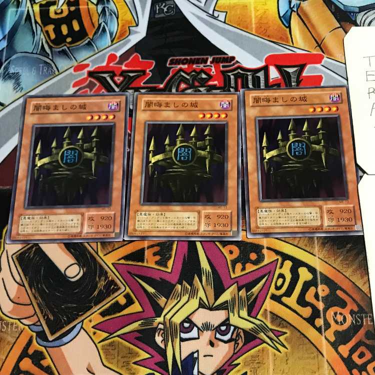 闇晦ましの城 2期ver 5 ノーマル 3枚セット てら