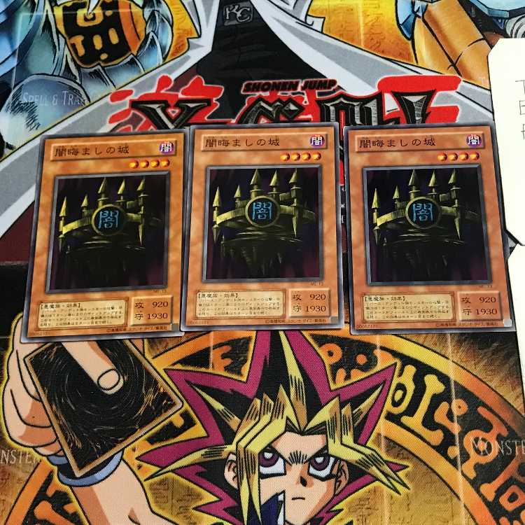 闇晦ましの城 2期ver 7 ノーマル 3枚セット てら